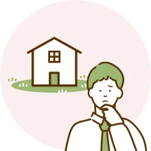 遠方の物件を気にする様子のイラスト